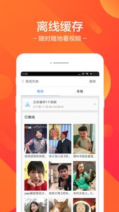 皮皮视频无限观看版截图3