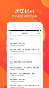 皮皮视频无限观看版