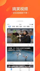 皮皮视频无限观看版截图4