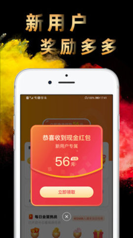 辣椒短视频在线版截图2