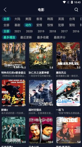 l0l影院免费播放版截图2