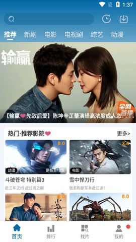 小莉视频在线版