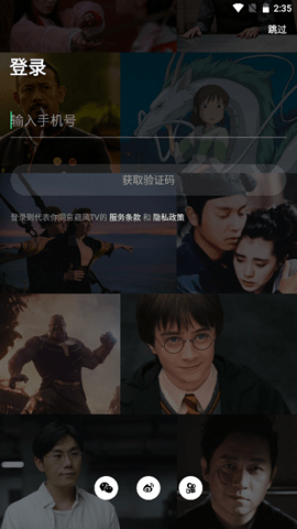 避风TV短视频无限观看版截图3