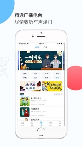万视达在线观看版