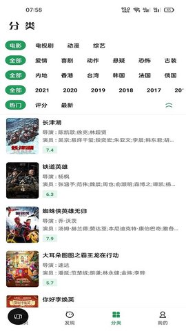 AH视频免费观看版截图3