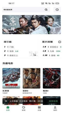 AH视频免费观看版