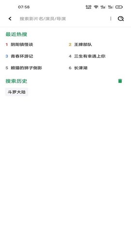 AH视频免费观看版截图2