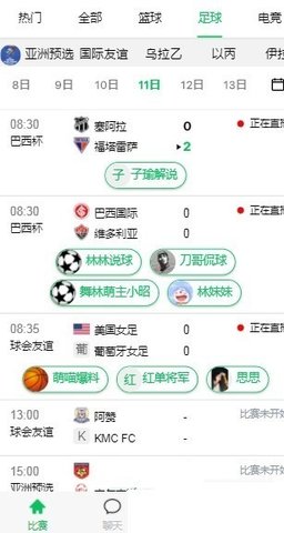 5楼直播网在线播放版