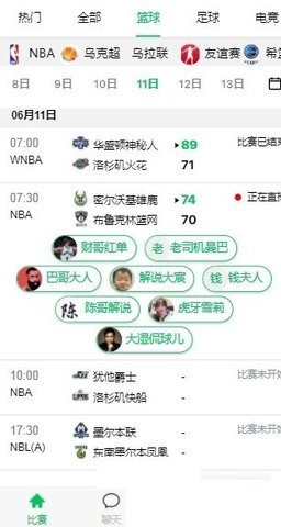 5楼直播网在线播放版截图2