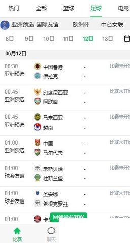 5楼直播网在线播放版截图3