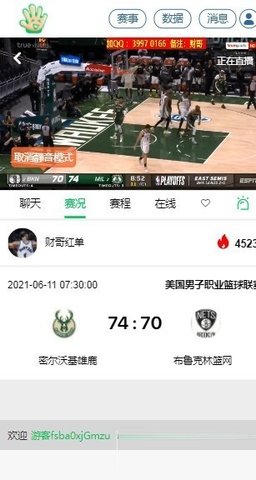 5楼直播网在线播放版截图4