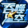 吞噬星空国际服版