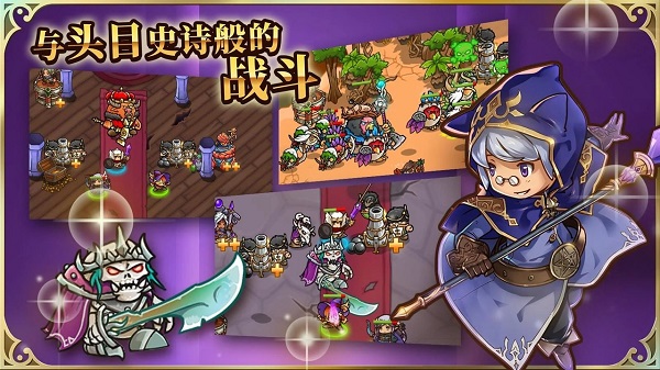 疯狂塔防物语官服版截图3