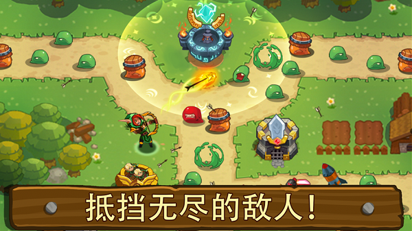 帝国守卫战破解版截图2