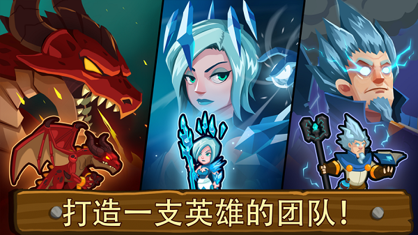 帝国守卫战破解版截图4