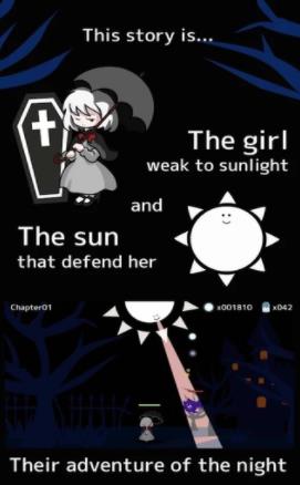 女孩的太阳破解版截图2
