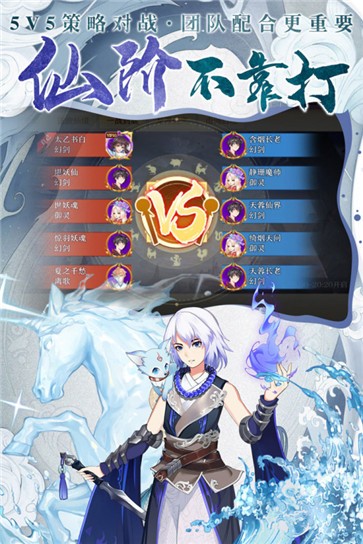 剑御天下无限金币版截图2