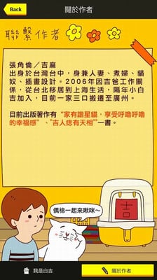 宠物相机安卓版截图3