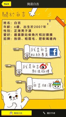 宠物相机安卓版截图2