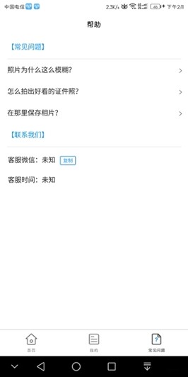 小男孩证件照去广告版