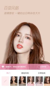 轻盈相机去广告版截图3