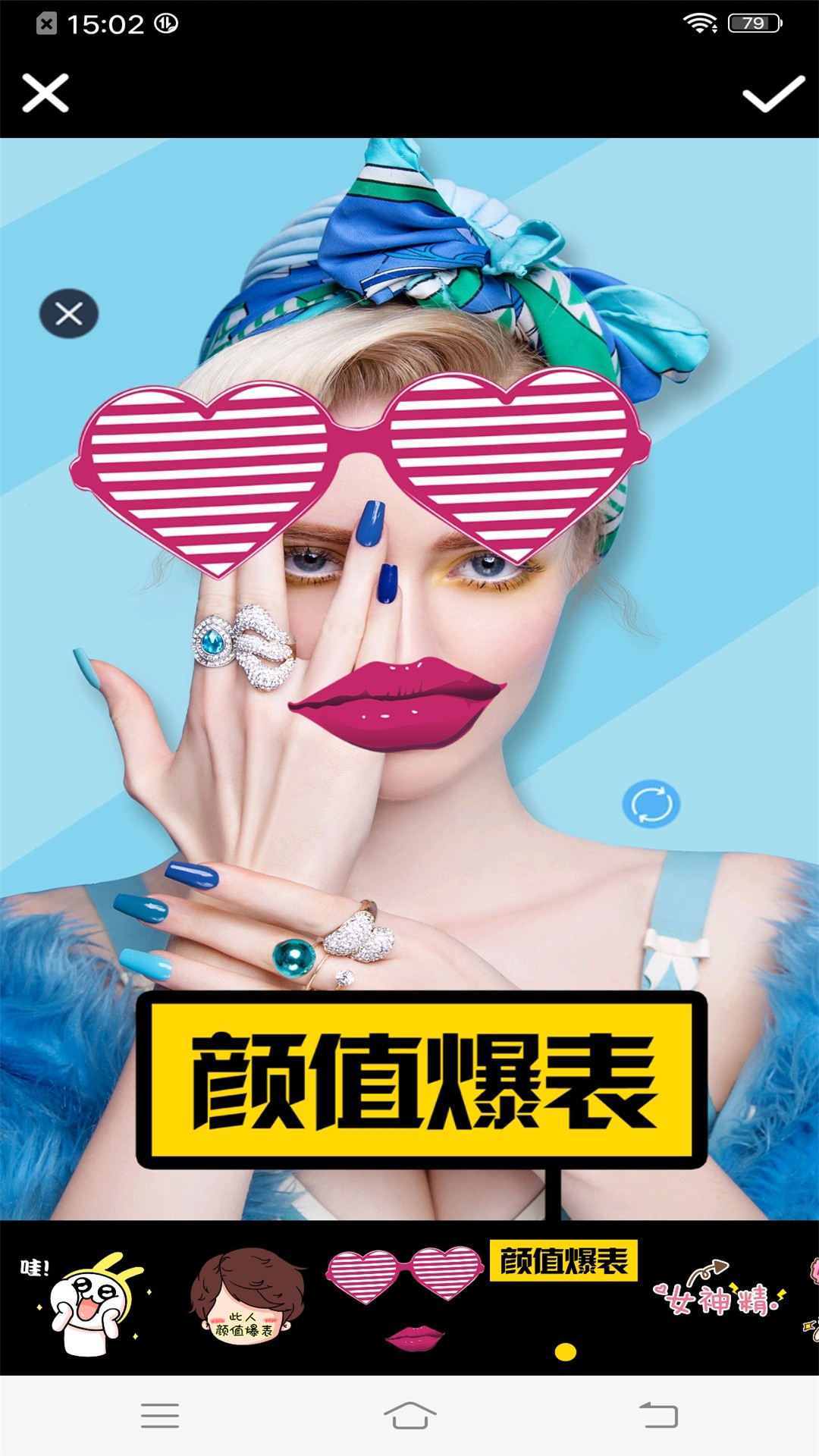 甜萌自拍相机极速版
