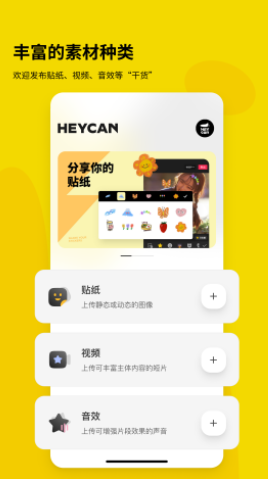 黑罐头极速版截图3