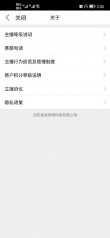 爱丫官方版
