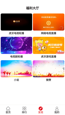 光影Pro无限观看版截图3