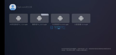 Emotn Store直播免费版