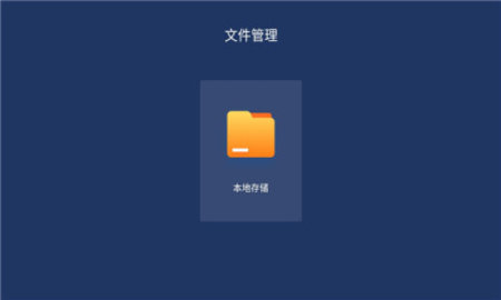 乐家桌面在线播放版