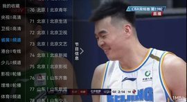 小荷电视直播在线观看版