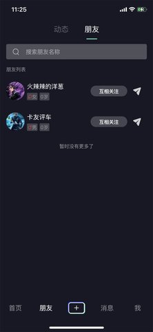 车视短视频永久免费版截图3