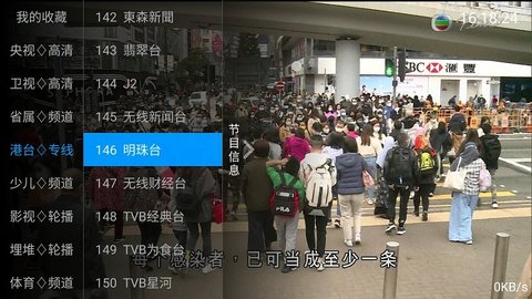 小荷电视免费看版截图5