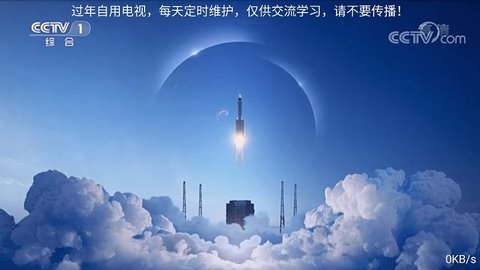 小荷电视免费看版