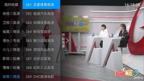 小荷电视免费看版截图4