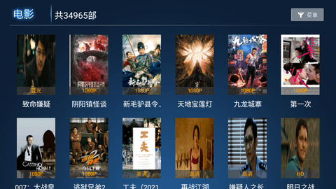 河马影院免费播放版截图3