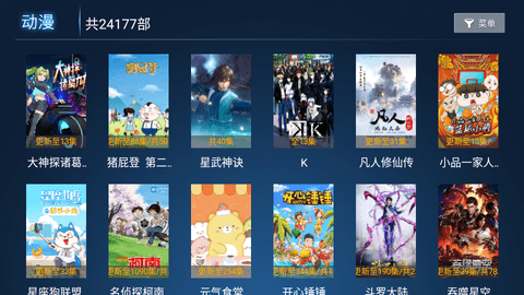 河马影院免费播放版截图4