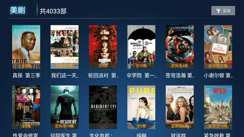 河马影院免费播放版截图5