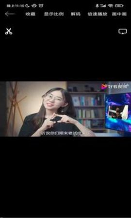 91全能解码播放器永久免费版截图2