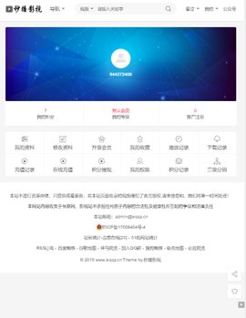 冷曦影视大全高清版截图3