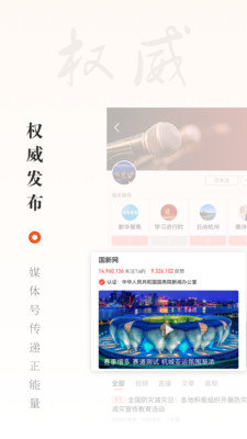 华数TV无限观看版截图3