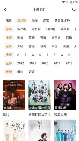 多鱼视频在线版