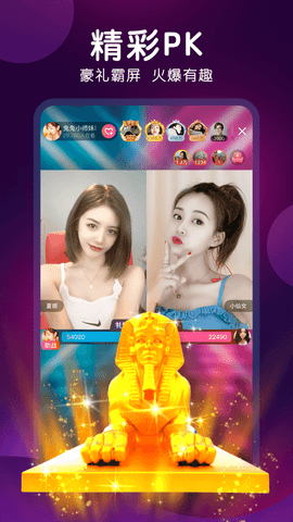 六间房秀场直播间在线观看版