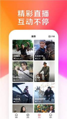 好看视频纯享版截图3