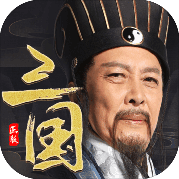 霸王雄心无限金币版