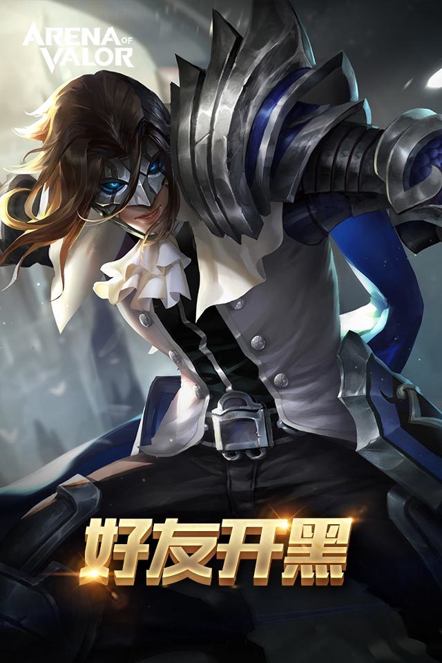 传说对决体验服官方版截图5