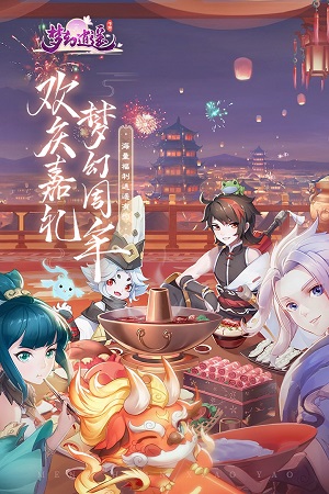 梦幻逍遥测试服版截图4