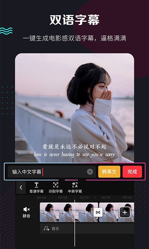 360快剪辑手机版