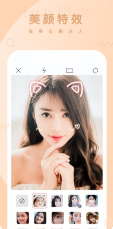 酷拍相机破解版截图3